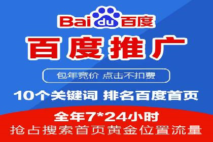 百度信息流广告的创意案例分享